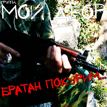 Gruppa
