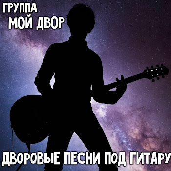 Gruppa