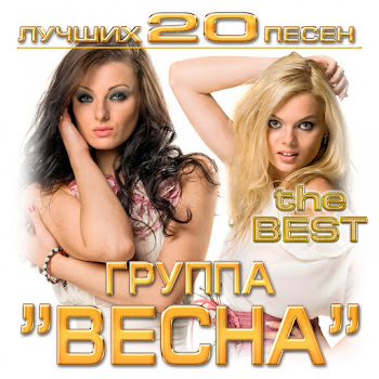 Группа