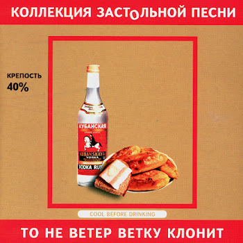 Группа