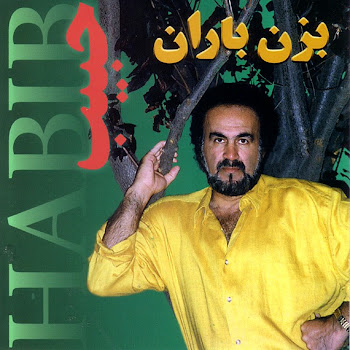 Хабиб - Bezan Baran