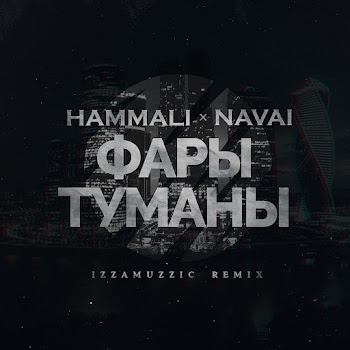 Hammali & Navai - Fary-Tumany (Izzamuzzic Remix)