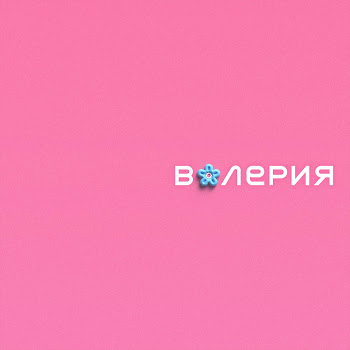 Hammali & Navai - До Предела