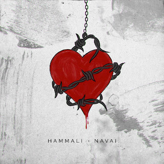 Hammali & Navai - Западня