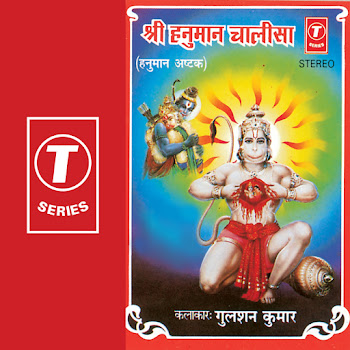 Hariharan - Shree Hanuman Chalisa