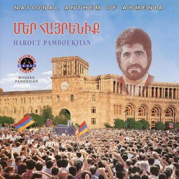 Harout Pamboukjian - Mer Hayrenik