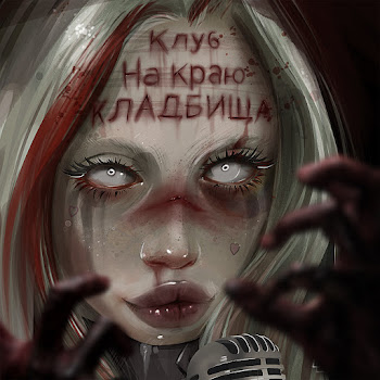Hofmannita - Лапки