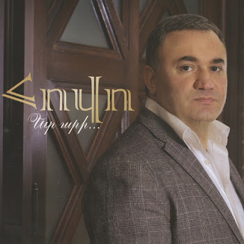 Hovhannes Vardanyan (Hovo) - De Gna