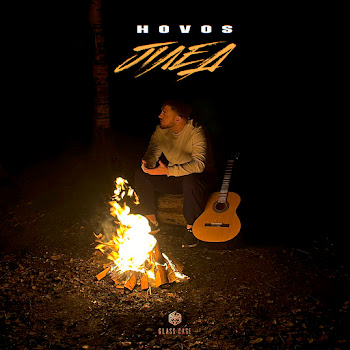 Hovos - Плед
