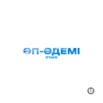 Il'han - Әп-Әдемі