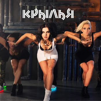 Infiniti - Kryl`ja
