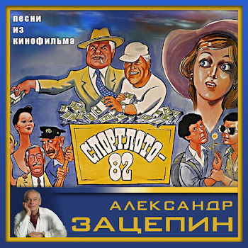 Иосиф Кобзон - Было И Прошло (Из К/Ф