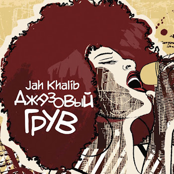 Jah Khalib - Summer Time