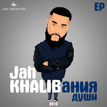Jah Khalib - Podoydi Poblizhe (Detka)