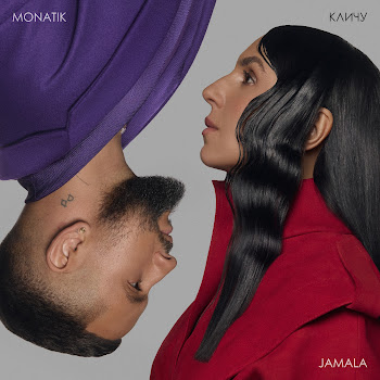 Jamala - Кличу Ft Monatik
