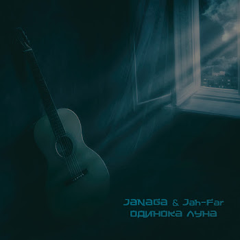 Janaga - Odinoka Luna Ft Jah-Far