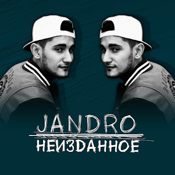 Jandro - V Mojom Serdtse Ogon'