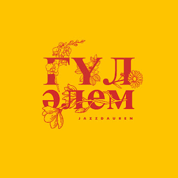 Jazzdauren - Гүл Әлем
