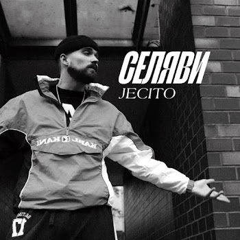 Jecito - Селяви