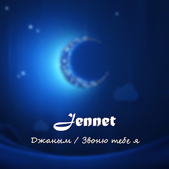 Jennet Qemli - Джаным