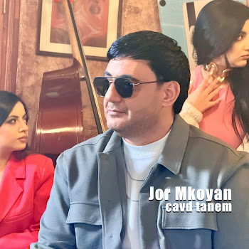 Jor Mkoyan - Jor Mkoyan Cavd Tanem