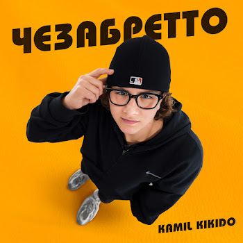 Kamil Kikido - Чезабретто