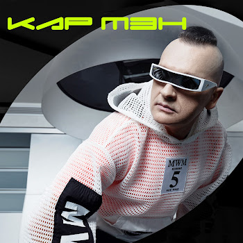 Кармэн - Чао, Бамбино (Dj Noiz Mix)