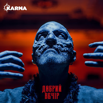 Карна - Добрий Вечір