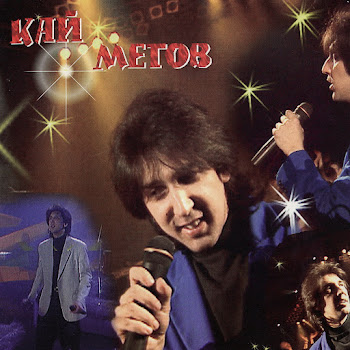 Кай Метов - А Ты Меня Не Поняла