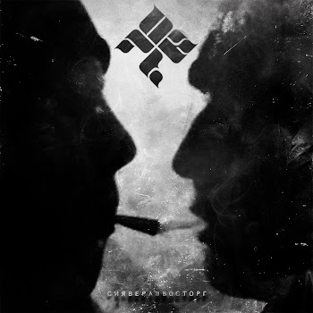 Казян - Наша Свобода