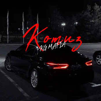 Kg Mafia - Komuz (Trap Remix)