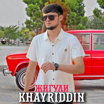 Khayriddin - Жигули