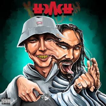 Кисло-Сладкий - Ok! Ft Bonah