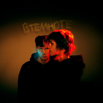 Космонавтов Нет - В Темноте (Feat. Дипинс)
