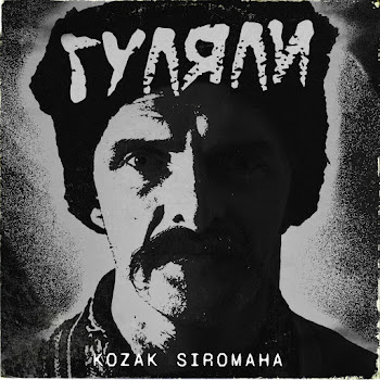 Kozak Siromaha - Гуляли