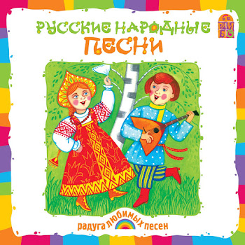 Ксения Конева - Калинка Ft Лада Мошарова & Геннадий Самохин & Александр Федоров