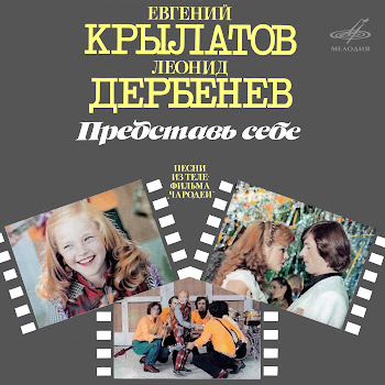 Лариса Долина - Три Белых Коня Ft Александр Петухов & Государственный Симфонический Оркестр Кинематографии