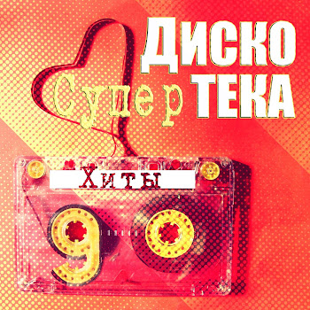 Ласковый Бык - Зелёный Чай