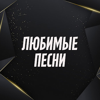 Лайма Вайкуле - Листья Желтые