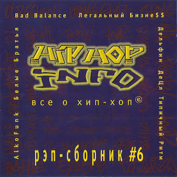 Легальный Бизне$$ - Пачка Сигарет