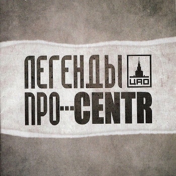 Legendy Pro - Mesto Ft Centr