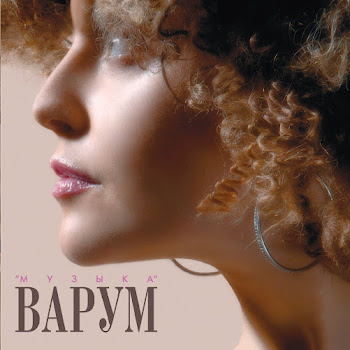 Леонид Агутин - Две Дороги, Два Пути Ft Анжелика Варум