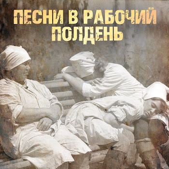 Леонид Утёсов - Утомлённое Солнце