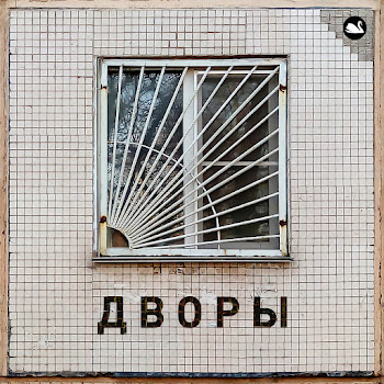 Лесоповал - Запрещенный Поворот