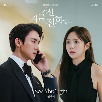 Lim Hyunsik - See The Light
