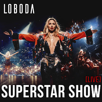Лобода - Твои Глаза (Live)