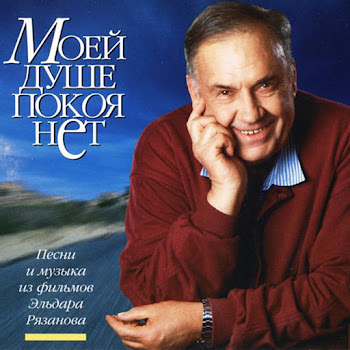 Людмила Гурченко - Пять Минут