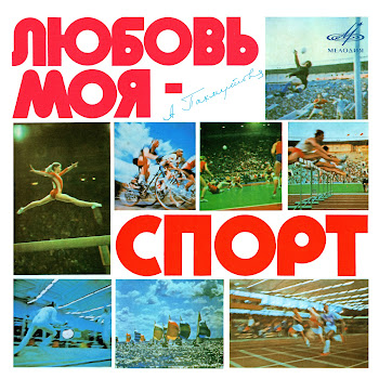 Людмила Гурченко - Команда Молодости Нашей Ft Панорама