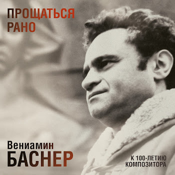 Людмила Сенчина - Белой Акации Гроздья Душистые