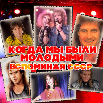 Маки - Так Случилось